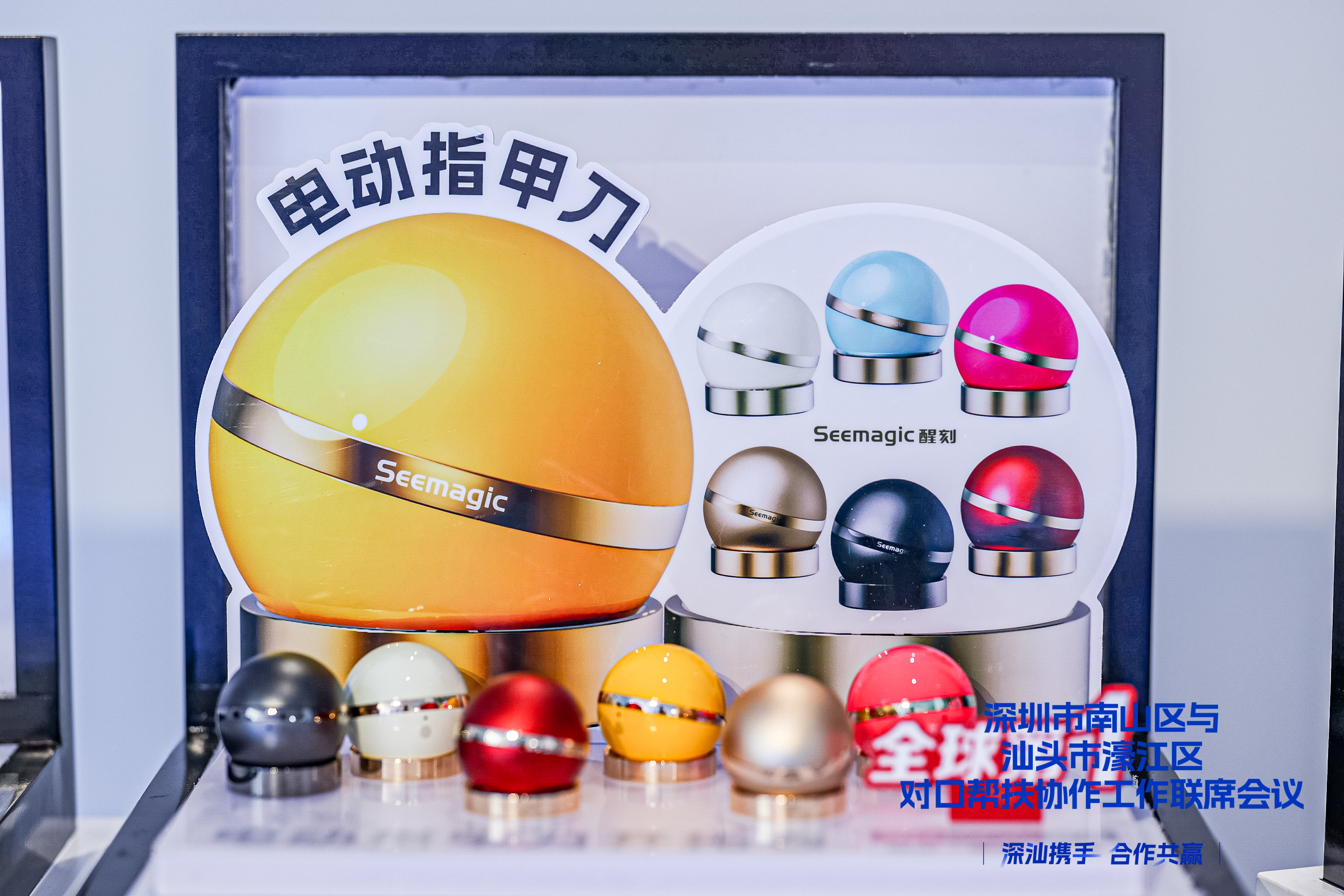 How To Start Private Label Electric Nail Clippers With A China Factory