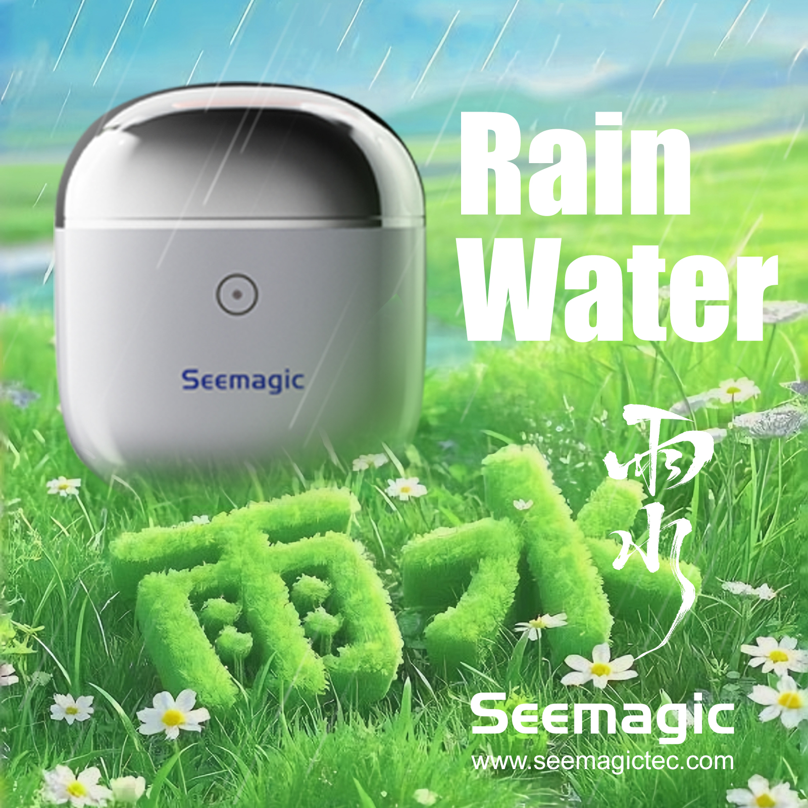 Embracing "Rain Water" – A Look at the Chinese Solar Term and How It Relates to Seemagic's Innovations
