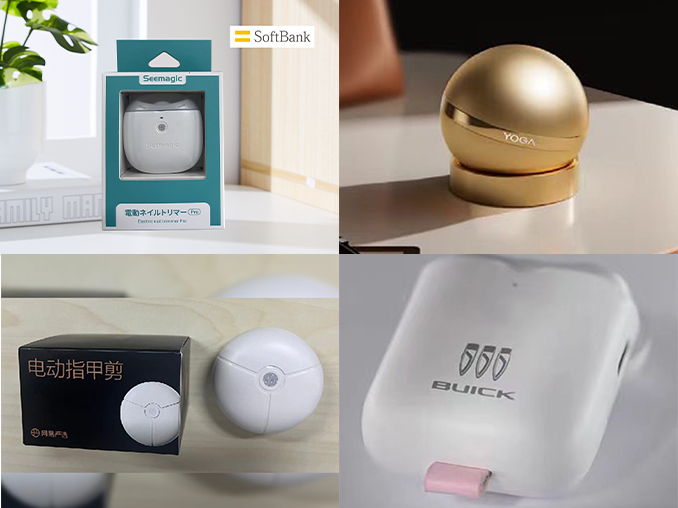 SEEMAGIC OEM Buick SoftBank NetEase Strict Selection