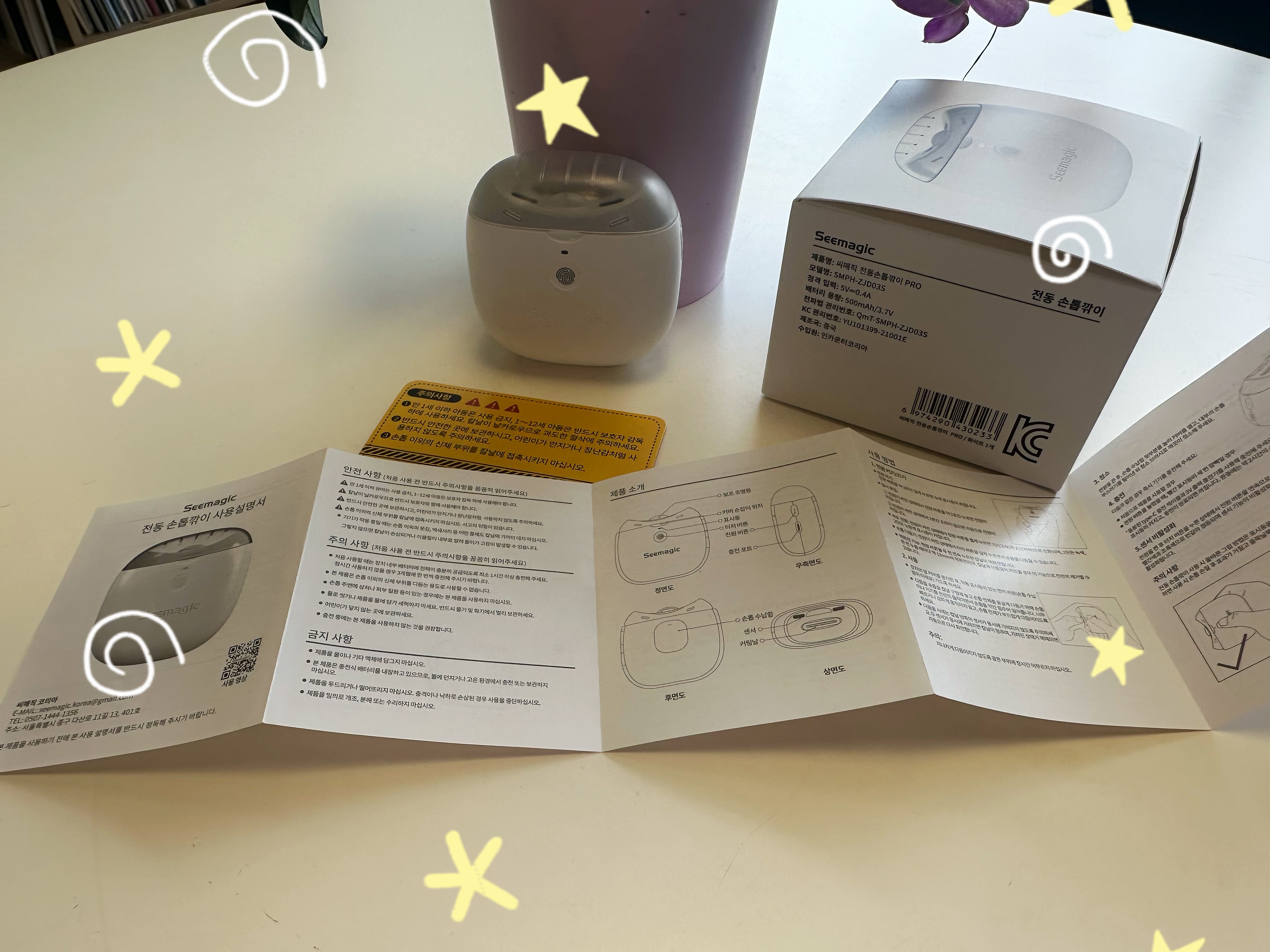 Seemagic Supports Korean Distributor with Customized Packaging for Local Market Success